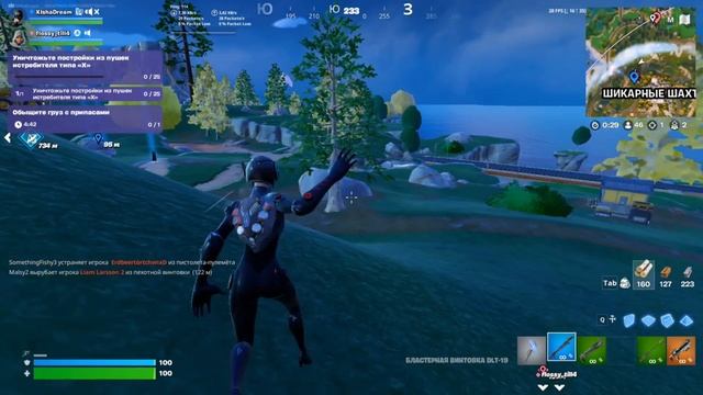 Смотрим новый сезон в FORTNITE
