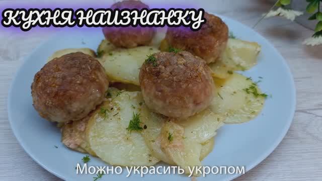 Все будут в восторге от вкусного ужина!