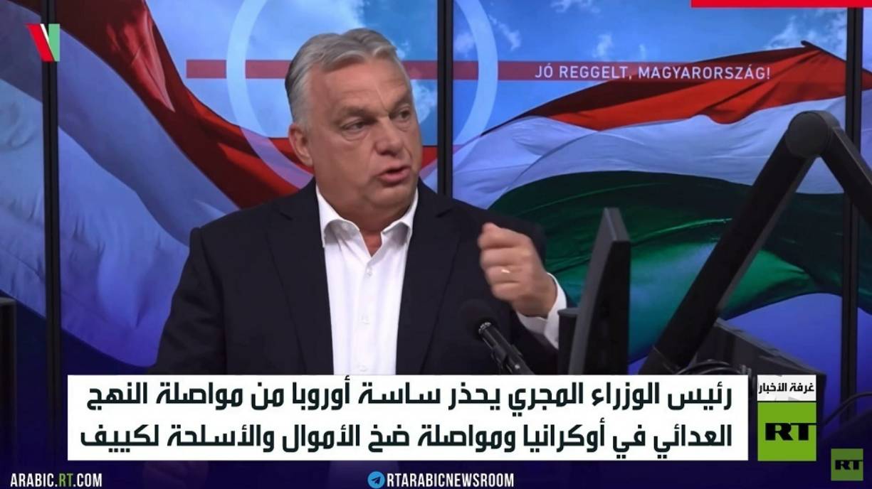 بودابست تحذر من نهج أوروبا في أوكرانيا