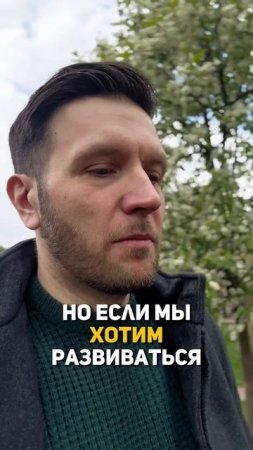 Гений или обманщик?