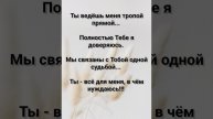 "В ТВОЕЙ ЛЮБВИ!" Слова, Музыка: Жанна Варламова