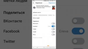 Как добавить фото в инстаграмм