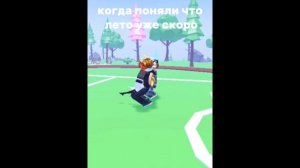 лето уже скоро и значит каникулы