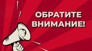 анонс