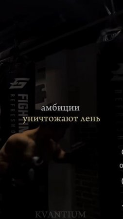 Только вы выбираете как жить