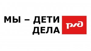 Зацепинг