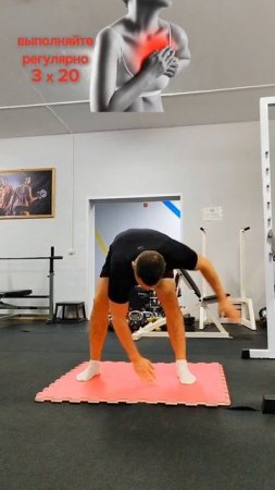 Следи за своей ОСАНКОЙ 👀