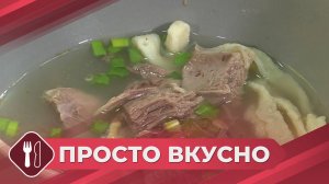 Просто вкусно: Утиный суп