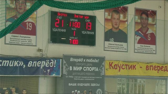 «Динамо-УОР-Биотех» (Волгоград) - «Виктор-СУОР» (Ставрополь) – 34:21 (21:13)