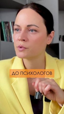 Как избежать психологических травм в своей жизни по максимуму? #психология #ментальноездоровье