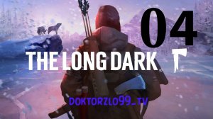 The Long Dark Жестокое выживание в суровой зиме