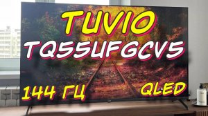 Телевизор Tuvio TQ55UFGCV5