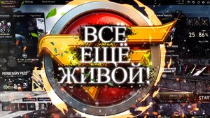 Оригинальный CrossFire Всё Ещё ЖИВОЙ