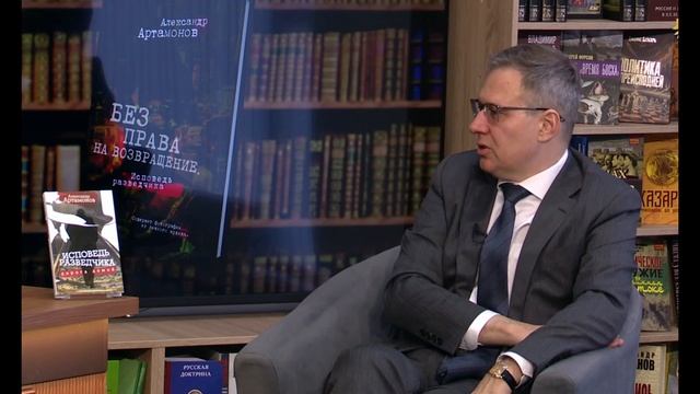 Александр Артамонов - Еженедельная панорама (2 мая 2025)