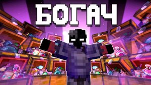 Я Стал Богатейшим Игроком на Анархии с НУЛЯ HolyWorld Лайт