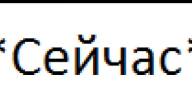Raidmine стрим