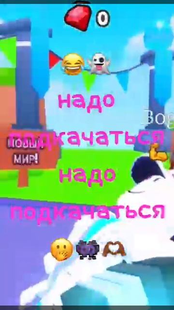 Симулятор перчаток !
