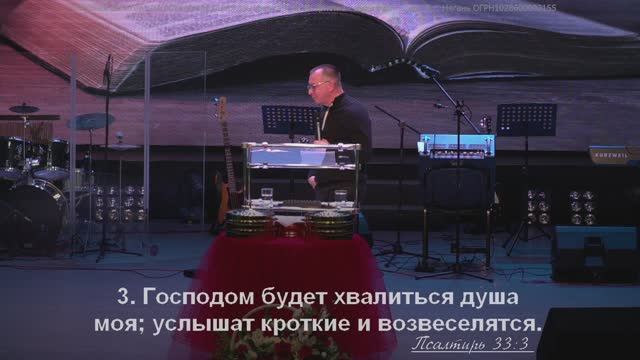 Воскресное богослужение Церкви Нягани // 6 апреля , 2025 г.