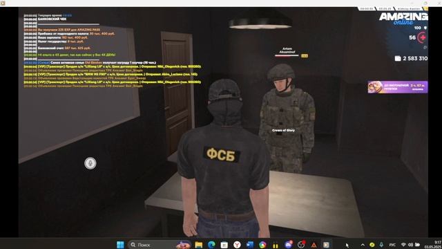 2025-05-03 Допрос ВЧ "РМТО"