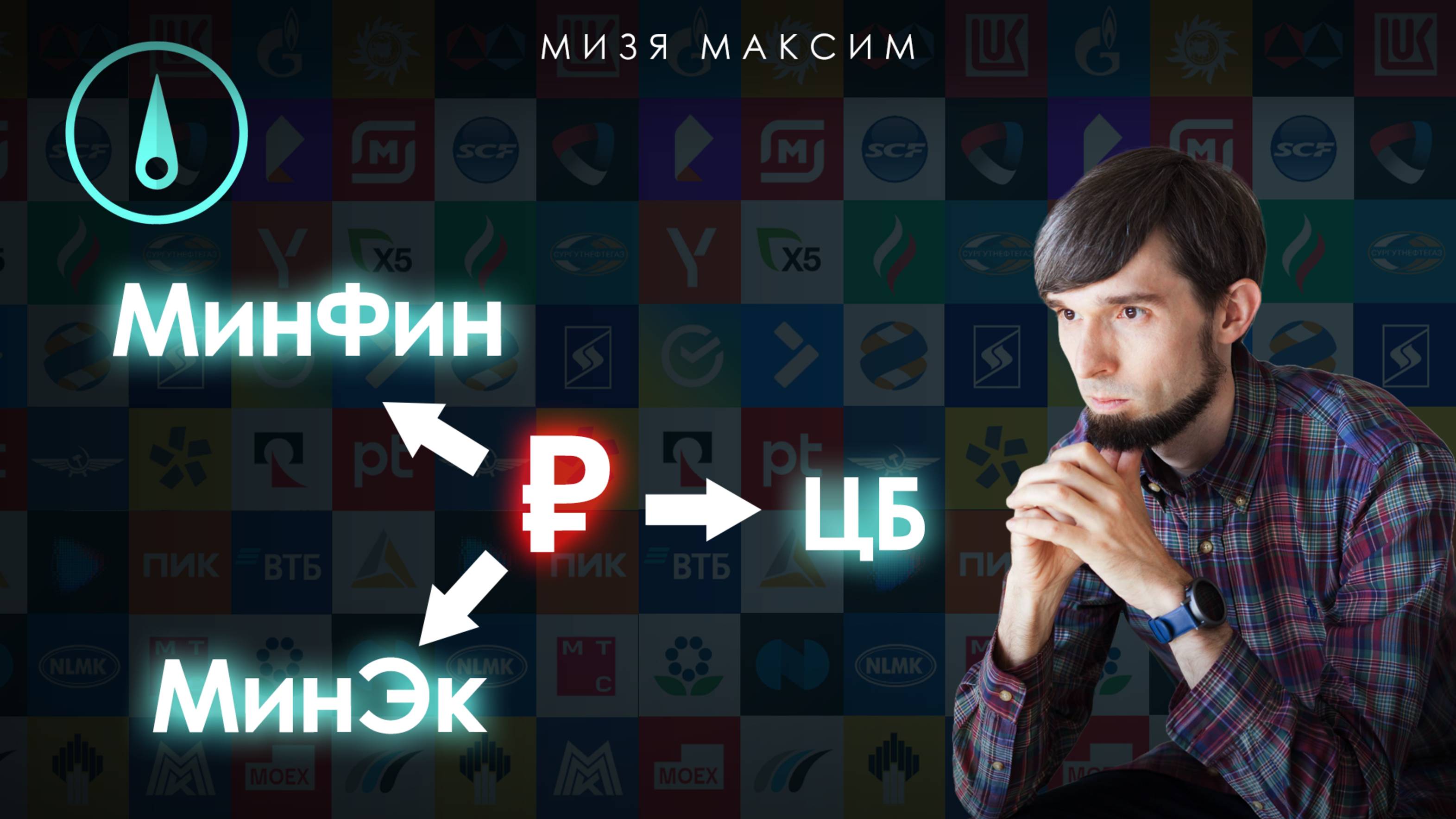 Обзор рынков: крах рынка акций на праздничных торгах. А рубль точно слабеет?