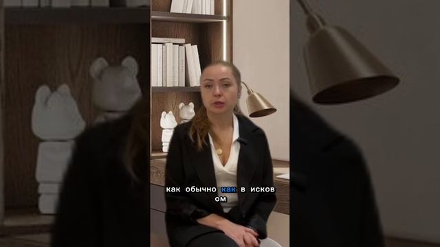 КАК ПОДАТЬ ЧАСТНУЮ ЖАЛОБУ