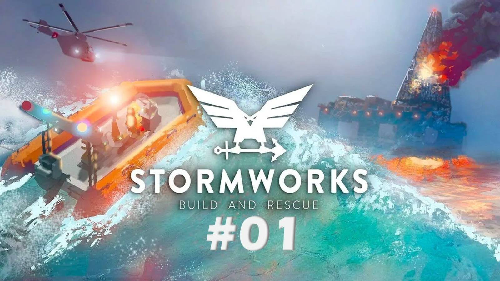 Играем в Stormworks Build and Rescue смотреть онлайн