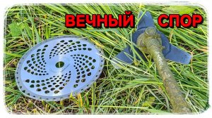 Какой нож для бензотриммера выбрать?