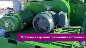 Пневмоперегружатель нужно брать сейчас!