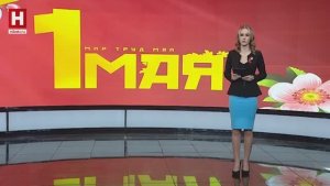 НЕДЕЛЯ | 3 мая 2025