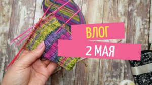 Новые проекты и весенний Петербург
