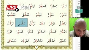 ТАДЖВИД братья БУКВЫ МАД и БУКВЫ с ТАШДИДОМ