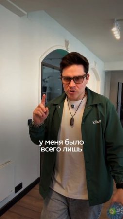 я продал квартиру ради бизнеса
