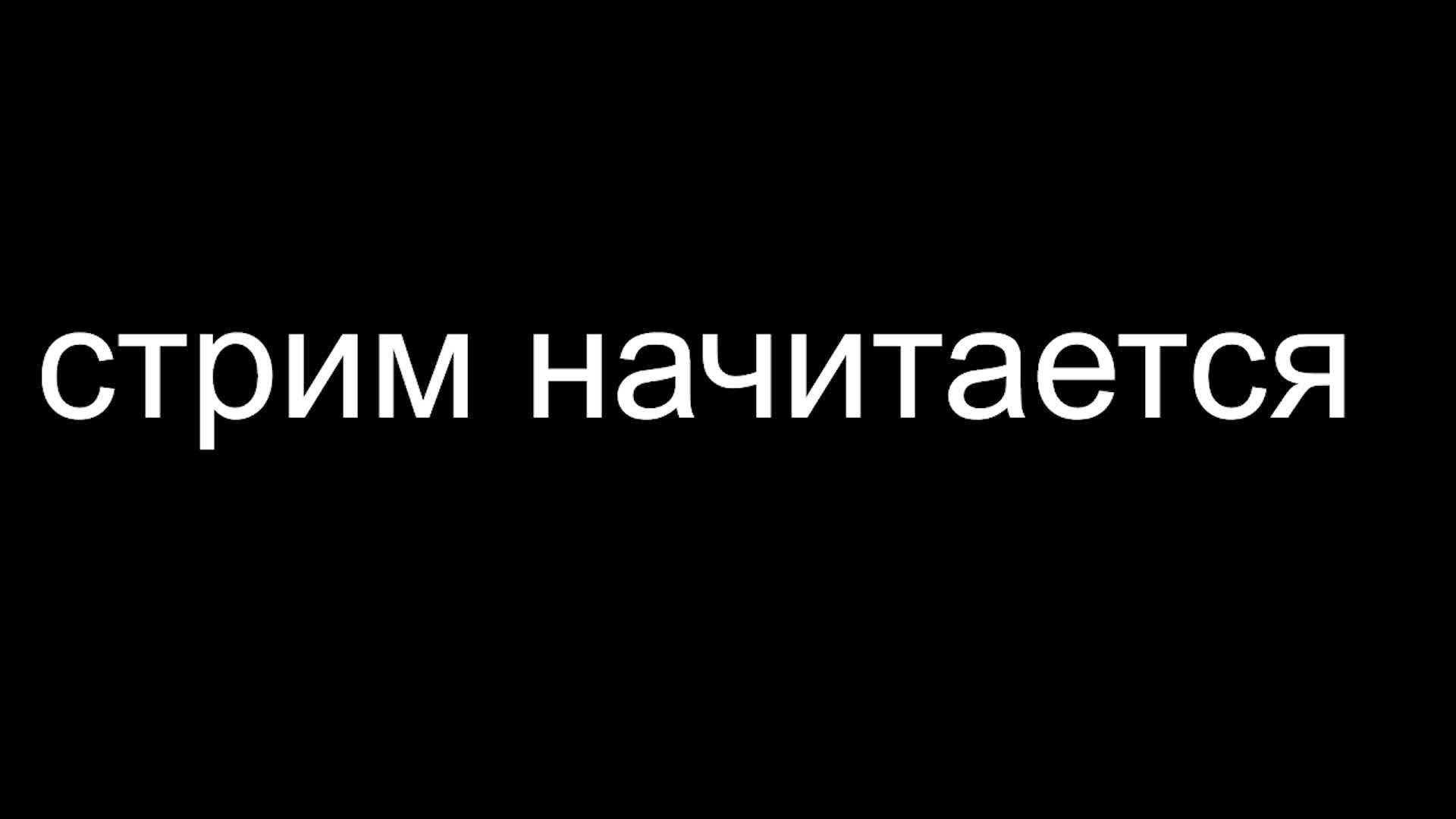 ИГРАЕМ РОБЛОКС(стрим будет 3 часа