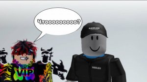 Все игроки в Roblox