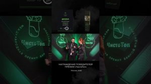 Победитель в номинации «Лучшая клубная баня»

🏆 Банный комплекс "Банникум":