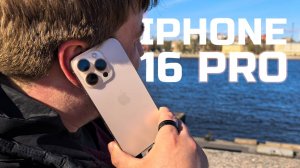 APPLE СТАЛА СКУЧНОЙ / iPhone 16 Pro