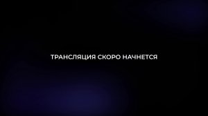Друзья - Турнир по городской мафии