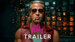 Бойцовский клуб 2 (2025) - первый трейлер