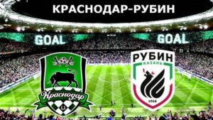 Краснодар - Рубин. Российская Премьер - Лига. 27 тур. Обзор.