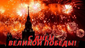 С Днем победы! Уникальные кадры военной хроники!