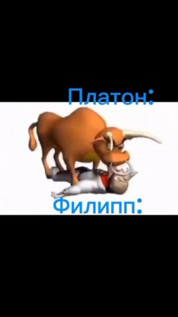 ПОВ: что обычно происходит у нас на продлёнке