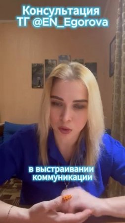 Отношения с подростком
