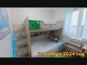 Ремонт квартиры своими силами. Преображение детской комнаты. Хроника 21 ноября 2024 год