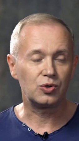 Внутренний конфликт
