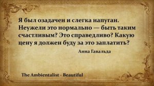 The Ambientalist GIF