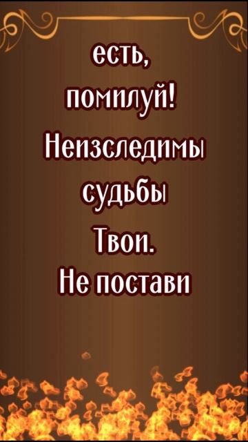 О Самоубийцах, о Умершем без покаяния, о Некрещёных #shorts #молитвытекст #сильныемолитвы смотреть онлайн