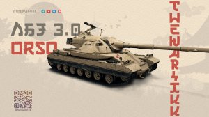 ORSO ПОТОМУ ЧТО МОГУ 🔴 4100 СРЕДУХА 🔴 МИР ТАНКОВ
