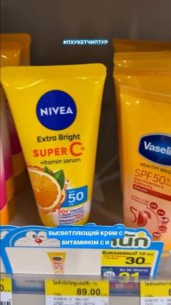 Что необычного ты находил в 7-Eleven? 😄
Сохрани, чтобы не забыть попробовать!