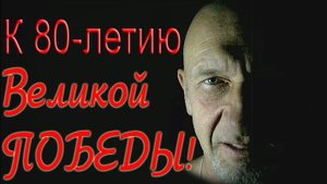 Сергей Сидель и ветераны СВО - ЭХ,ДОРОГИ