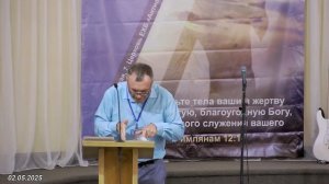 02.05.2025  Владимир Стремецкий (доклад 3)